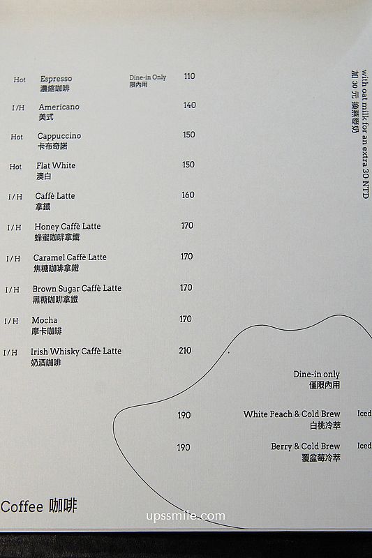 台北中山堂咖啡【Densiti Cafe & Gallery 】捷運西門站老宅咖啡廳設計師的家