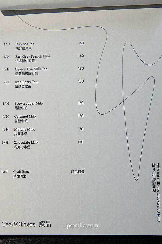 台北中山堂咖啡【Densiti Cafe & Gallery 】捷運西門站老宅咖啡廳設計師的家