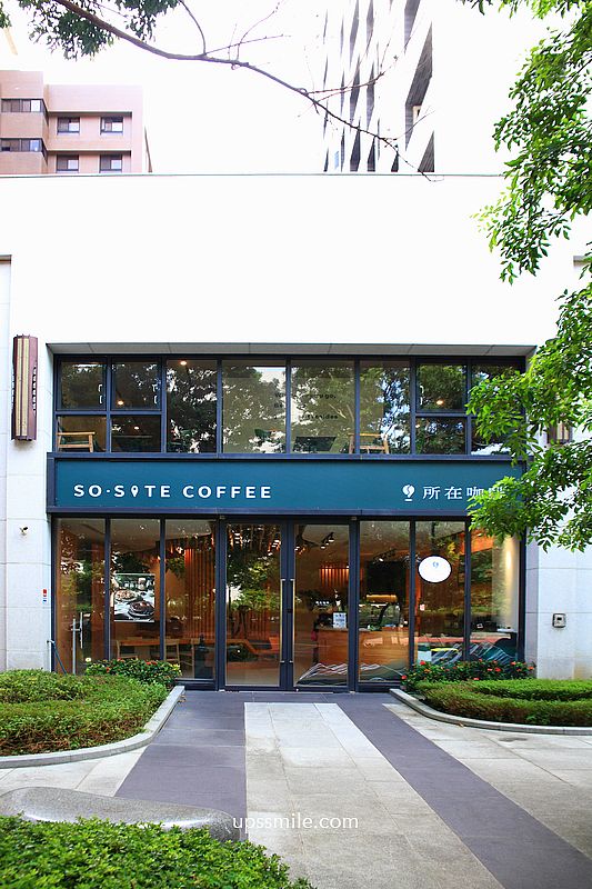 新竹竹北不限時早午餐【所在咖啡 So.Site Coffee竹北店】新竹地方法院竹北不限時咖啡廳 新竹竹北不限時早午餐【所在咖啡 So.Site Coffee竹北店】新竹地方法院竹北不限時咖啡廳