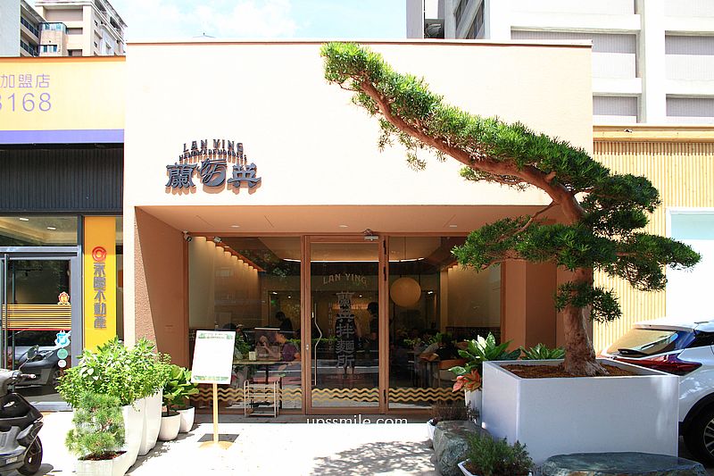 新竹美食【蘭英拌麵所六家店】竹北人氣文青風麵店，必吃嫩煎雞肉乾拌麵