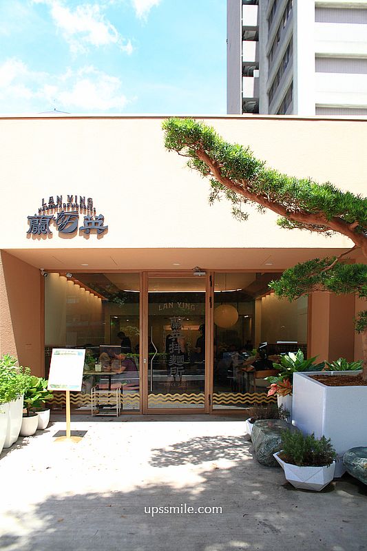 新竹美食【蘭英拌麵所六家店】竹北人氣文青風麵店，必吃嫩煎雞肉乾拌麵