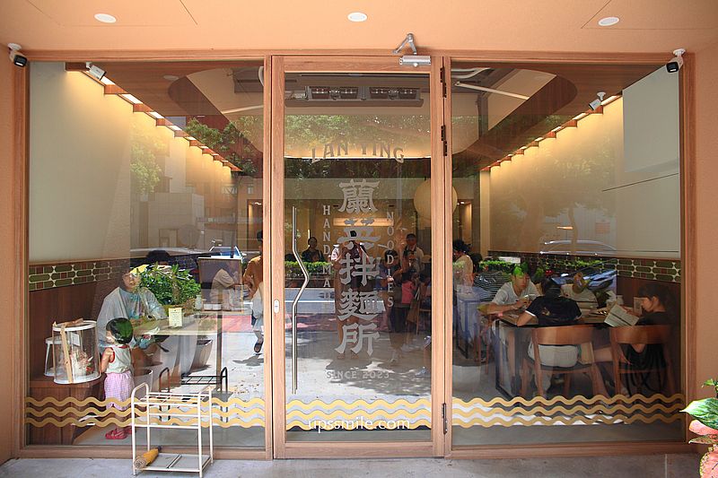 新竹美食【蘭英拌麵所六家店】竹北人氣文青風麵店，必吃嫩煎雞肉乾拌麵