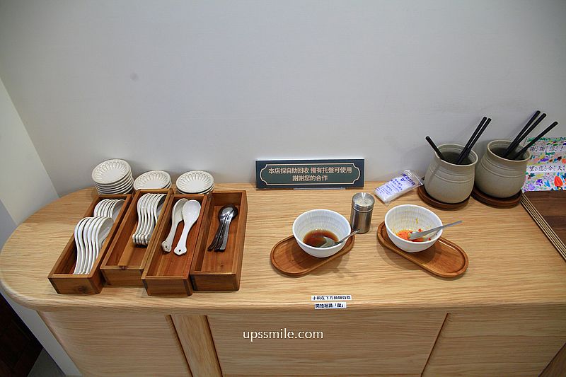 新竹美食【蘭英拌麵所六家店】竹北人氣文青風麵店，必吃嫩煎雞肉乾拌麵