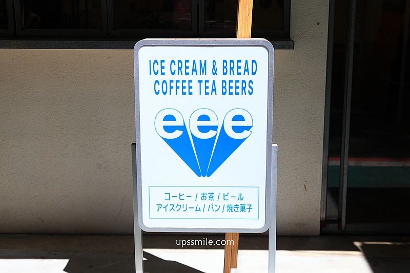 台北肉桂捲與冰淇淋組合【eee plant-based gelato and bakes】500甜推薦素食者與寵物狗狗可吃的冰淇淋 台北肉桂捲與冰淇淋組合【eee plant-based gelato and bakes】500甜推薦素食者與寵物狗狗可吃的冰淇淋