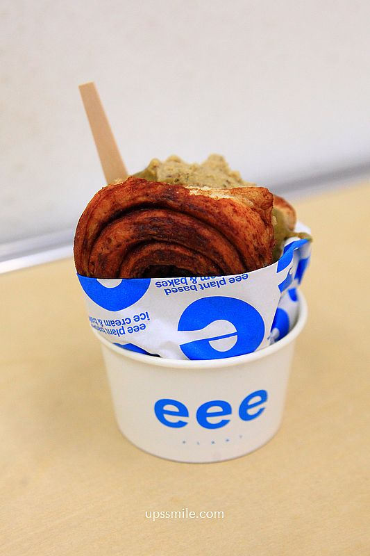 台北肉桂捲與冰淇淋組合【eee plant-based gelato and bakes】500甜推薦素食者與寵物狗狗可吃的冰淇淋 台北肉桂捲與冰淇淋組合【eee plant-based gelato and bakes】500甜推薦素食者與寵物狗狗可吃的冰淇淋