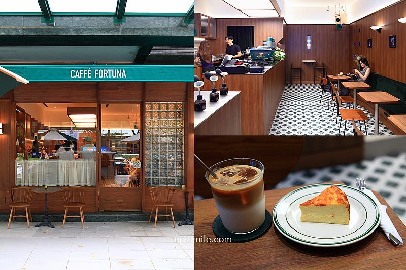 大直咖啡廳【Caffè Fortuna】捷運劍南站歐風咖啡廳,台北寵物友善咖啡廳 大直咖啡廳【Caffè Fortuna】捷運劍南站歐風咖啡廳,台北寵物友善咖啡廳