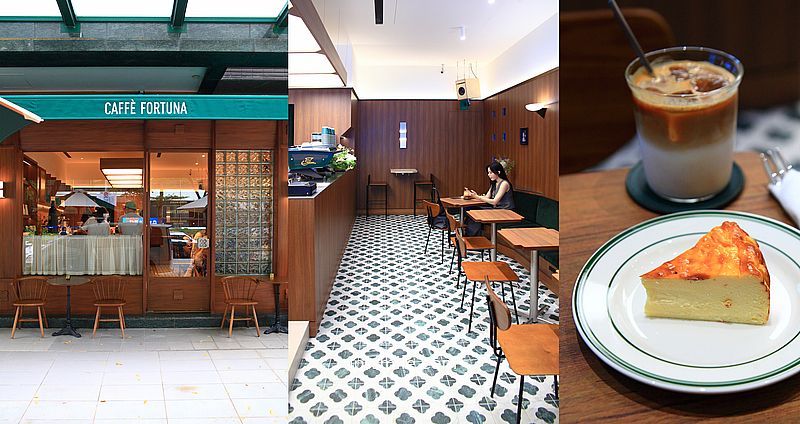 網站近期文章：大直咖啡廳【Caffè Fortuna】捷運劍南站歐風咖啡廳，台北寵物友善咖啡廳