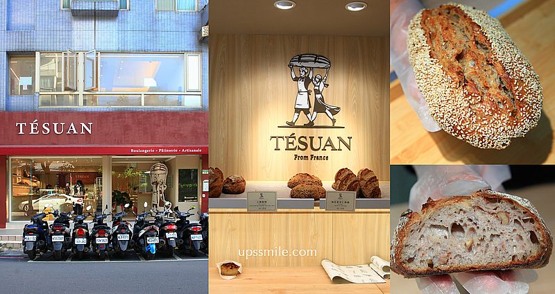 網站近期文章：台北十大酸種麵包【TÉSUAN遞頌法式烘焙】法國主廚開的歐式麵包店