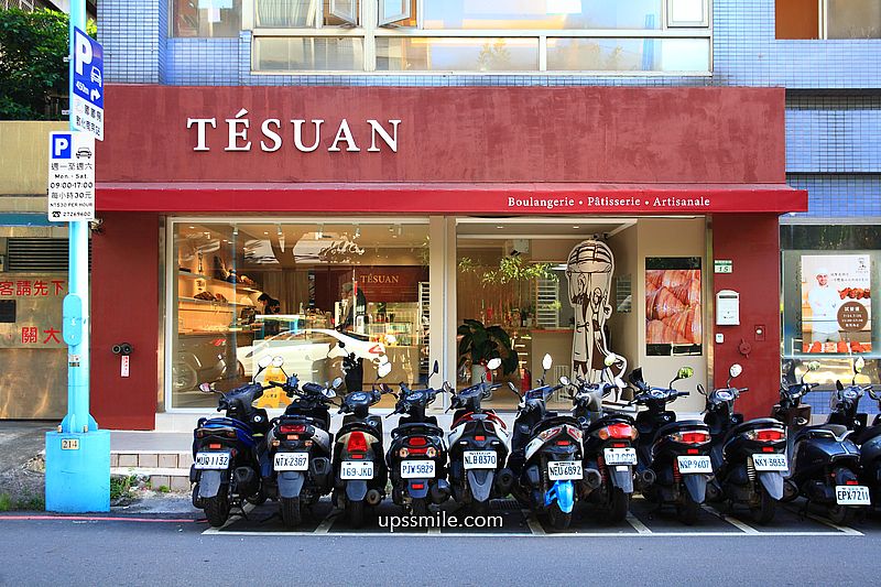 台北十大酸種麵包【TÉSUAN遞頌法式烘焙】法國主廚開的歐式麵包店