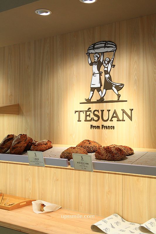 台北十大酸種麵包【TÉSUAN遞頌法式烘焙】法國主廚開的歐式麵包店