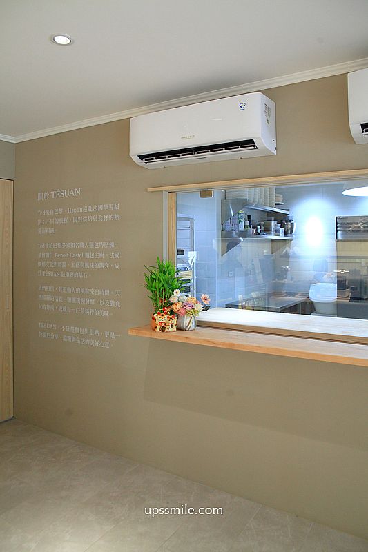 台北十大酸種麵包【TÉSUAN遞頌法式烘焙】法國主廚開的歐式麵包店