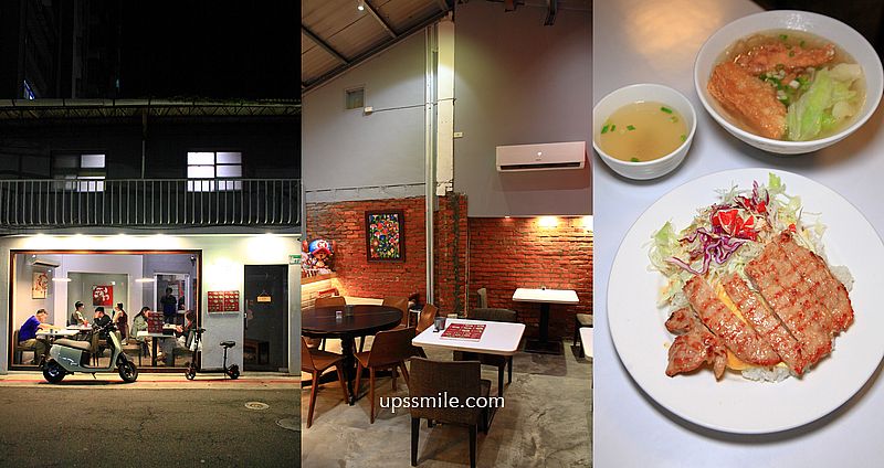 網站近期文章：台北中山區美食【阿花蕎麥麵】捷運雙連站老宅麵店，必吃阿花豬排飯
