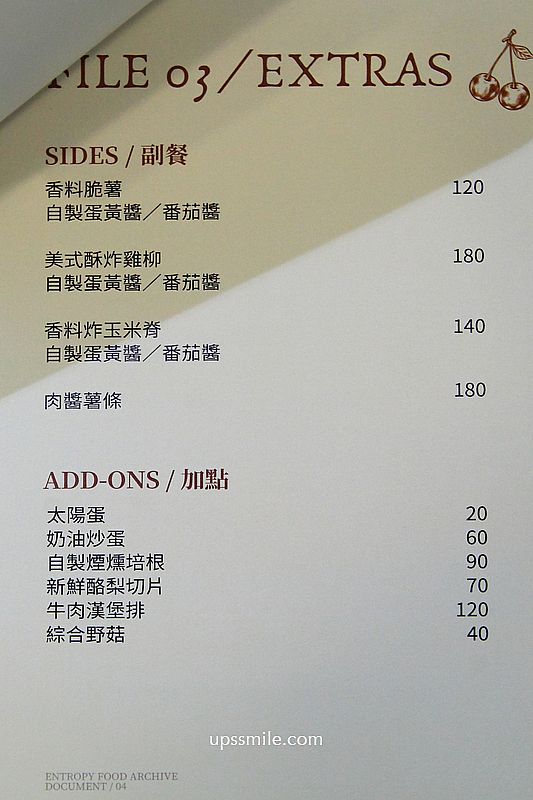 捷運松江南京站早午餐咖啡廳【ENTROPY】BAGEL BAGEL回歸