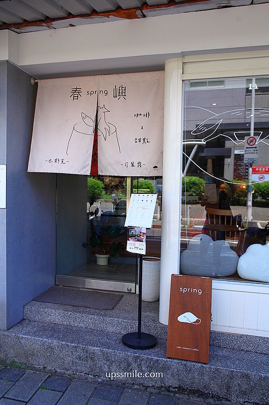 信義區咖啡廳【春嶼spring巴斯克蛋糕/可麗露專賣】台北甜點推薦