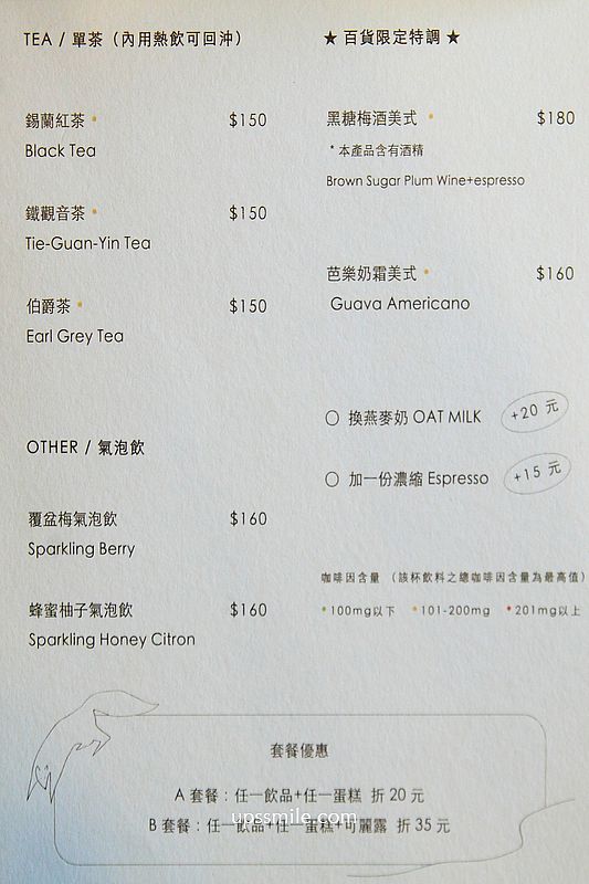 信義區咖啡廳【春嶼spring巴斯克蛋糕/可麗露專賣】台北甜點推薦