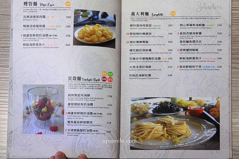 新竹美食【Dambino丹比諾手工義大利麵披薩竹北店】竹北手工製作義大利麵推薦