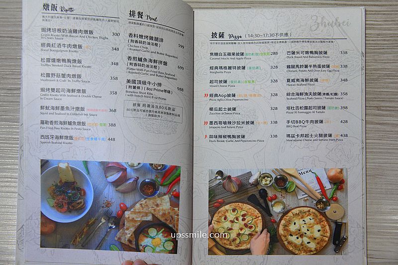 新竹美食【Dambino丹比諾手工義大利麵披薩竹北店】竹北手工製作義大利麵推薦