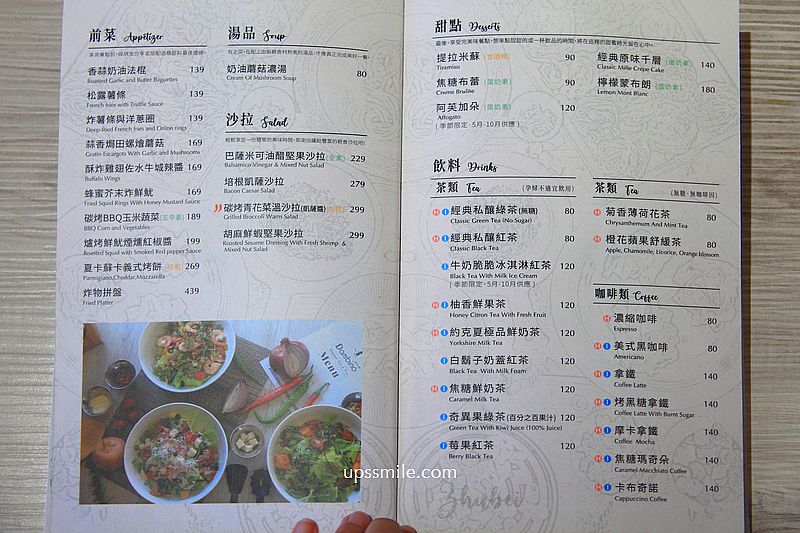 新竹美食【Dambino丹比諾手工義大利麵披薩竹北店】竹北手工製作義大利麵推薦