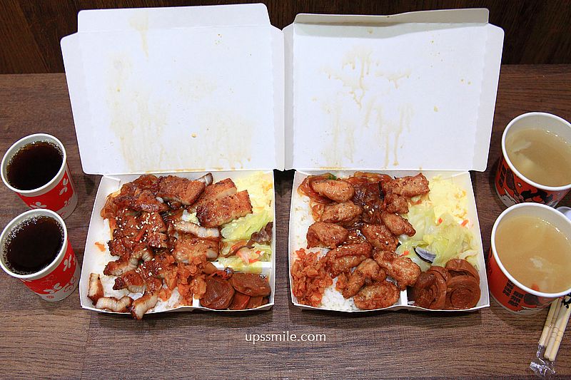 中永和美食【大無敵烤肉飯永和竹林店】銷魂好吃永和便當推薦 中永和美食【大無敵烤肉飯永和竹林店】銷魂好吃永和便當推薦