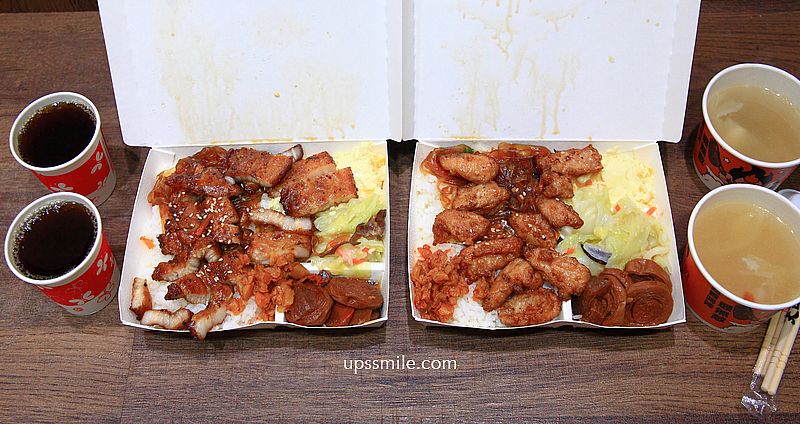 網站近期文章：中永和美食【大無敵烤肉飯永和竹林店】銷魂好吃永和便當推薦