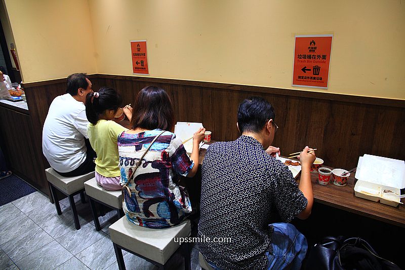中永和美食【大無敵烤肉飯永和竹林店】銷魂好吃永和便當推薦 中永和美食【大無敵烤肉飯永和竹林店】銷魂好吃永和便當推薦