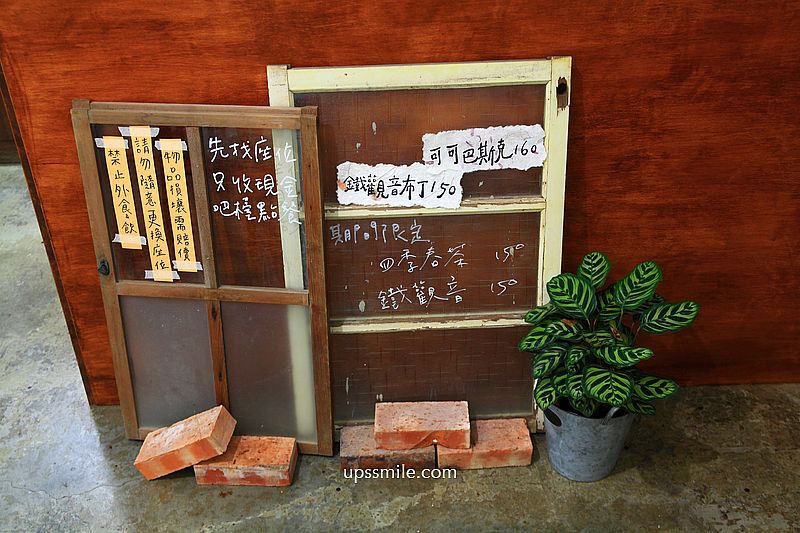 永和早午餐咖啡廳【拾月山商行】捷運永安市場站老宅木質調咖啡廳