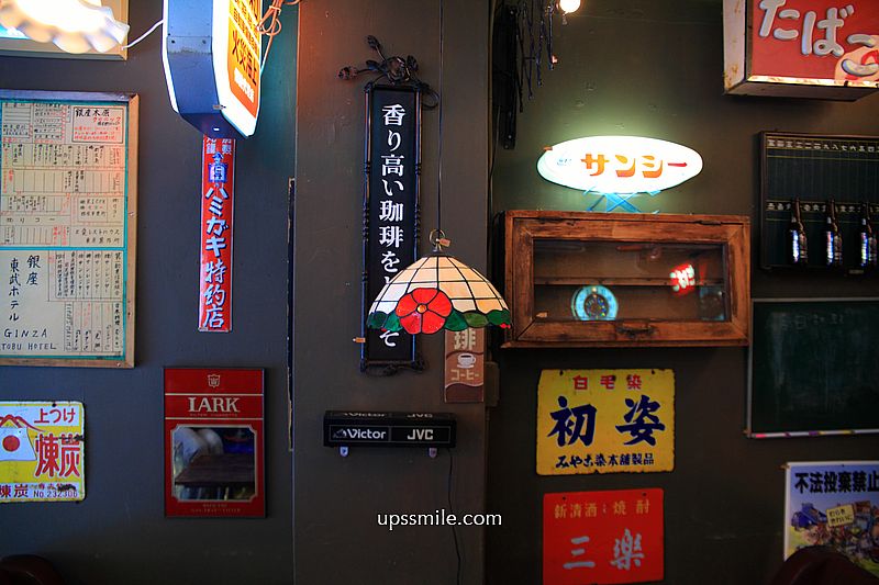 捷運國父紀念館早午餐【惜物昭待所】台北日式昭和風老物復古風咖啡廳