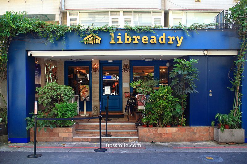 台北東區歐式麵包【libreadry巢屋】必吃明太子麵包與義式千層蛋塔