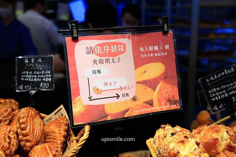 台北東區歐式麵包【libreadry巢屋】必吃明太子麵包與義式千層蛋塔