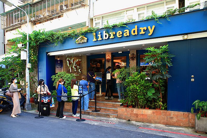 台北東區歐式麵包【libreadry巢屋】必吃明太子麵包與義式千層蛋塔