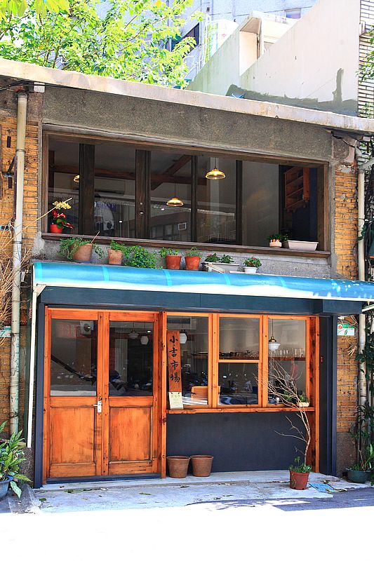 捷運古亭站咖啡廳【小吉市場】老宅飄香咖哩飯與布丁