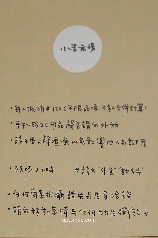 捷運古亭站咖啡廳【小吉市場】老宅飄香咖哩飯與布丁