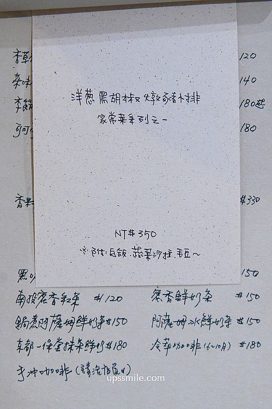 捷運古亭站咖啡廳【小吉市場】老宅飄香咖哩飯與布丁