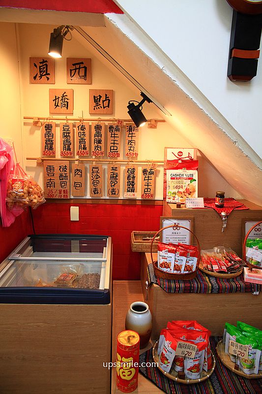 平鎮美食【阿嬌米干】桃園忠貞市場傳承60年龍岡米干老店
