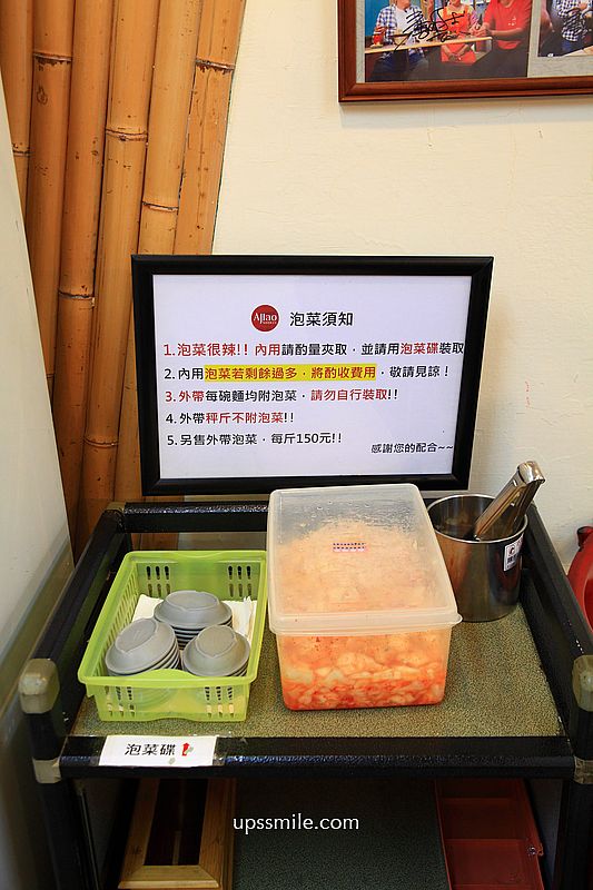 平鎮美食【阿嬌米干】桃園忠貞市場傳承60年龍岡米干老店