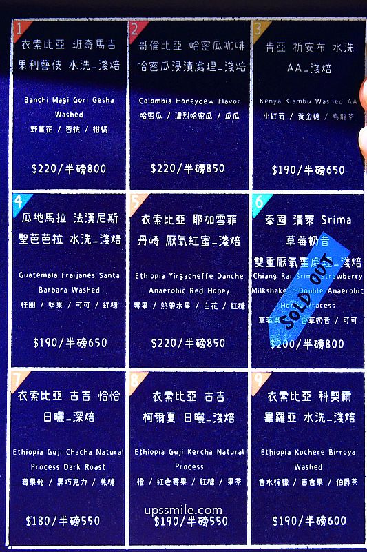 新竹咖啡廳【AIFA COFFEE 牽引咖啡】竹北清水模灰寵物友善咖啡廳