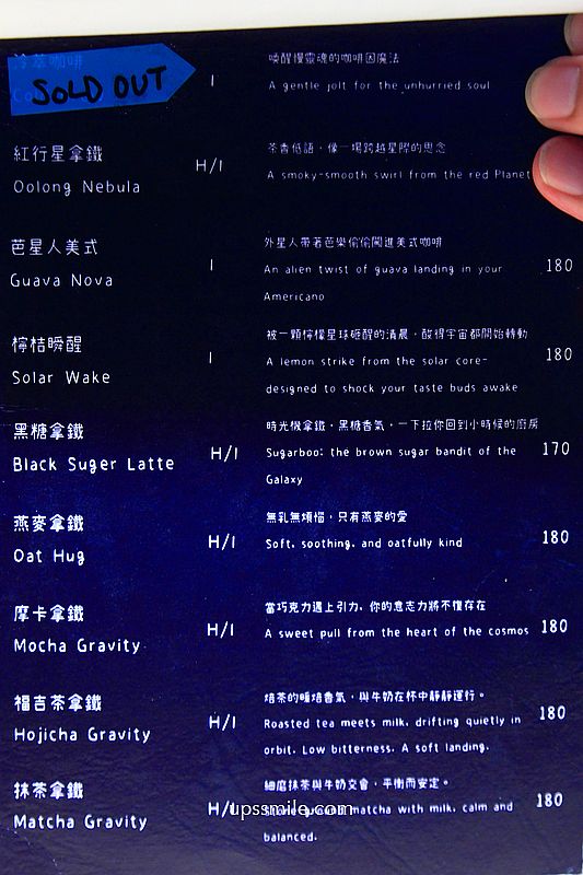 新竹咖啡廳【AIFA COFFEE 牽引咖啡】竹北清水模灰寵物友善咖啡廳
