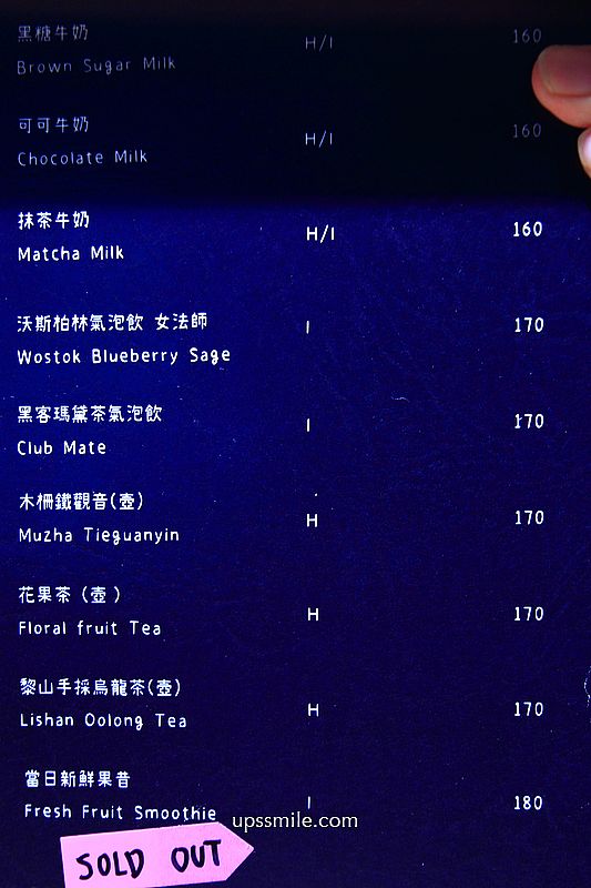 新竹咖啡廳【AIFA COFFEE 牽引咖啡】竹北清水模灰寵物友善咖啡廳