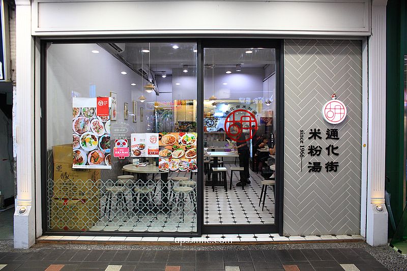 台北美食【胡記通化街米粉湯60年老店微風大安旗艦店】捷運忠孝復興站台灣古早味小吃