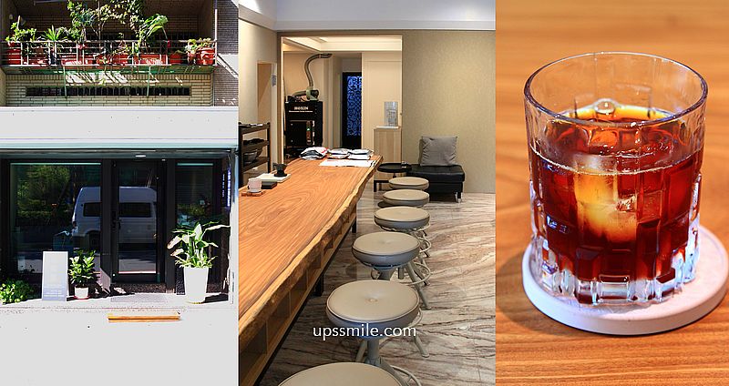 網站近期文章：台北咖啡廳【道南館自家烘焙咖啡館台北安和店】忠孝敦化站單品咖啡