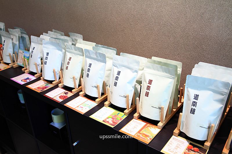 台北咖啡廳【道南館自家烘焙咖啡館台北安和店】忠孝敦化站單品咖啡