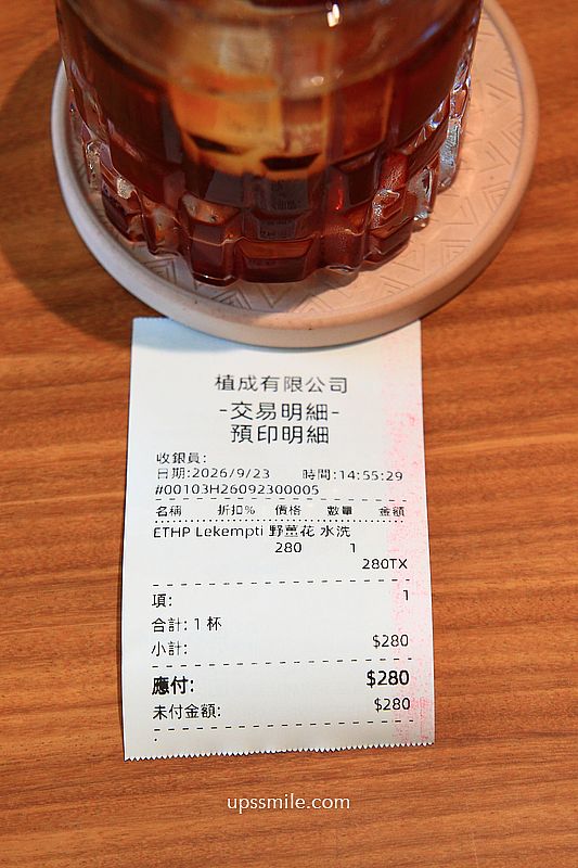 台北咖啡廳【道南館自家烘焙咖啡館台北安和店】忠孝敦化站單品咖啡