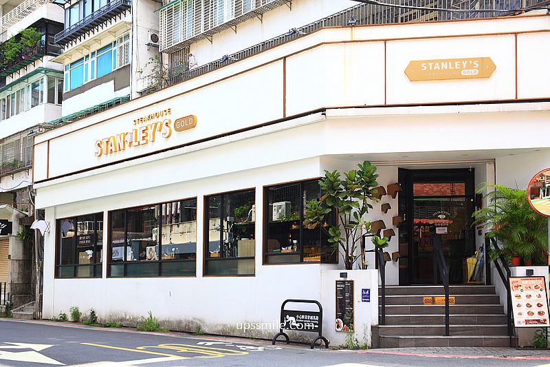 台北東區美食【史坦利美式牛排復興店】台北美式牛排羊排約會餐廳