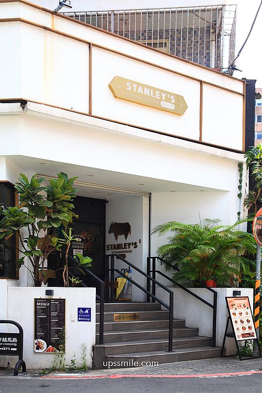台北東區美食【史坦利美式牛排復興店】台北美式牛排羊排約會餐廳