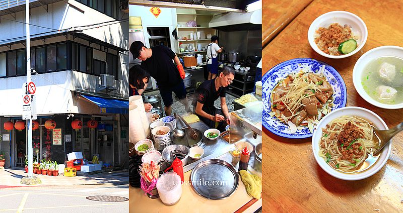 網站近期文章：台北民生社區美食【財神台南擔仔麵】林青霞最愛40年擔仔麵老店