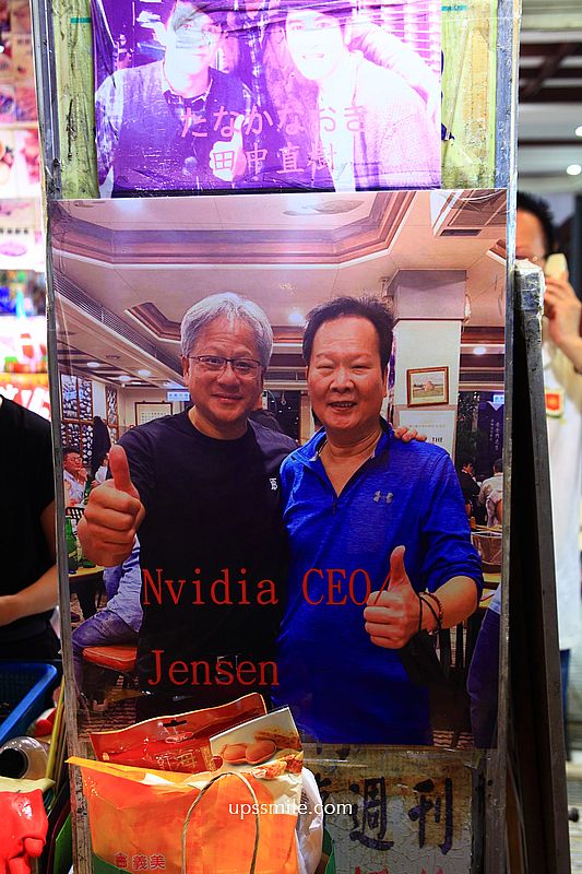 台北美食【鵝肉城活海鮮】輝達NVIDIA黃仁勳推薦遼寧街海產快炒台菜 台北美食【鵝肉城活海鮮】輝達NVIDIA黃仁勳推薦遼寧街海產快炒台菜