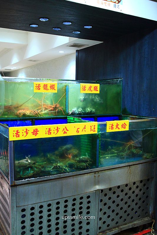台北美食【鵝肉城活海鮮】輝達NVIDIA黃仁勳推薦遼寧街海產快炒台菜 台北美食【鵝肉城活海鮮】輝達NVIDIA黃仁勳推薦遼寧街海產快炒台菜