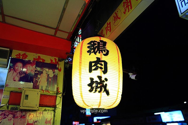 台北美食【鵝肉城活海鮮】輝達NVIDIA黃仁勳推薦遼寧街海產快炒台菜 台北美食【鵝肉城活海鮮】輝達NVIDIA黃仁勳推薦遼寧街海產快炒台菜