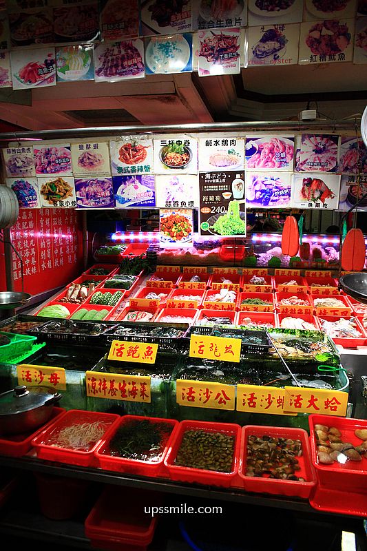 台北美食【鵝肉城活海鮮】輝達NVIDIA黃仁勳推薦遼寧街海產快炒台菜 台北美食【鵝肉城活海鮮】輝達NVIDIA黃仁勳推薦遼寧街海產快炒台菜