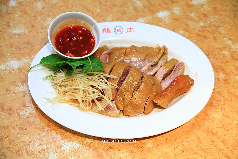 台北美食【鵝肉城活海鮮】輝達NVIDIA黃仁勳推薦遼寧街海產快炒台菜 台北美食【鵝肉城活海鮮】輝達NVIDIA黃仁勳推薦遼寧街海產快炒台菜